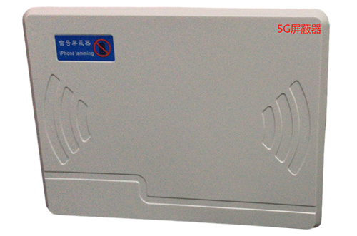 殷都经济型移动通信干扰器7路