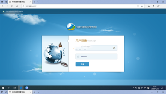  殷都无线通信对讲调度网管系统