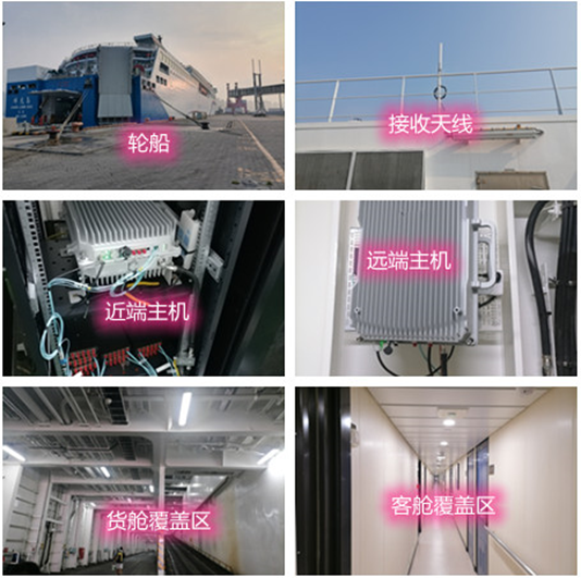  殷都海上游轮轮船渔船覆盖案例