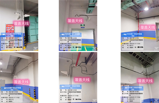  殷都污水处理净水厂地下箱体覆盖案例